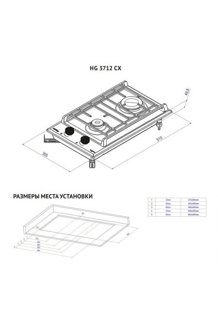 Газовая варочная панель Korting HG 3712 CX (нержавеющая сталь) 2