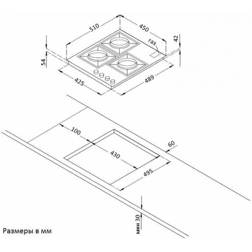 Газовая варочная панель Korting HG 465 CTRB (бежевый) 5