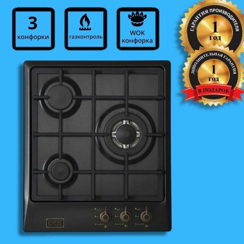 Газовая варочная панель Korting HG 465 CTRN (черный) 4