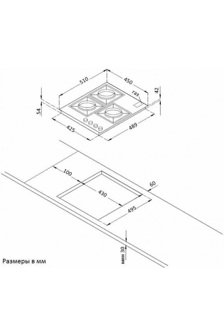 Газовая варочная панель Korting HG 465 CTRN (черный) 3