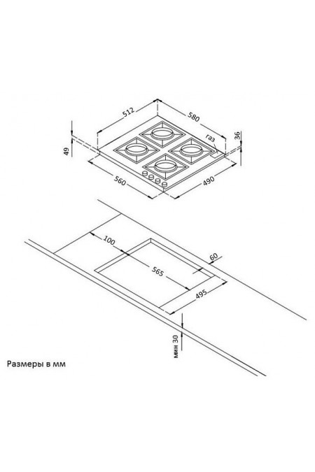 Газовая варочная панель KORTING HG 661 CTGN (черный) 4