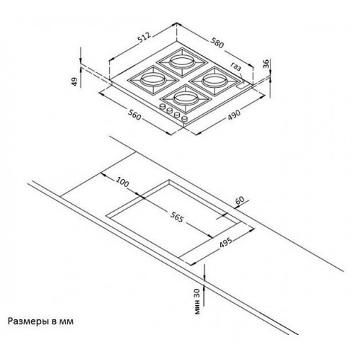 Газовая варочная панель KORTING HG 661 CTGN (черный) 5