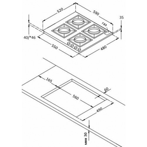 Газовая варочная панель Korting HG 674 CTCN (черный) 7