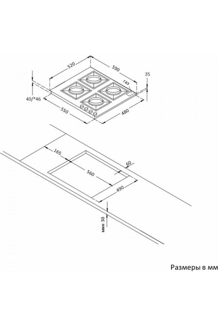 Газовая варочная панель Korting HG 674 CTRB (слоновая кость) 1