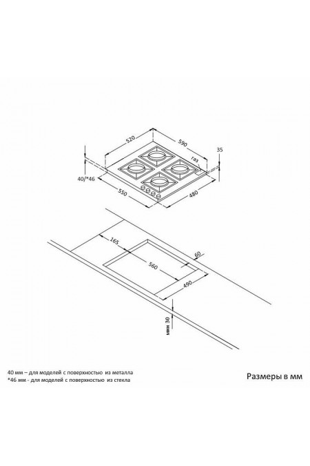 Газовая варочная панель Korting HG 674 CTRN (черный) 1