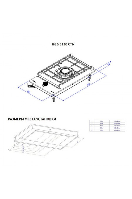 Газовая варочная панель Korting HGG 3130 CTN (черный) 2