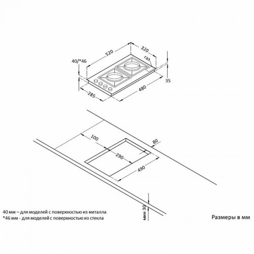 Газовая варочная панель Korting HGG 3825 CN (черный) 2