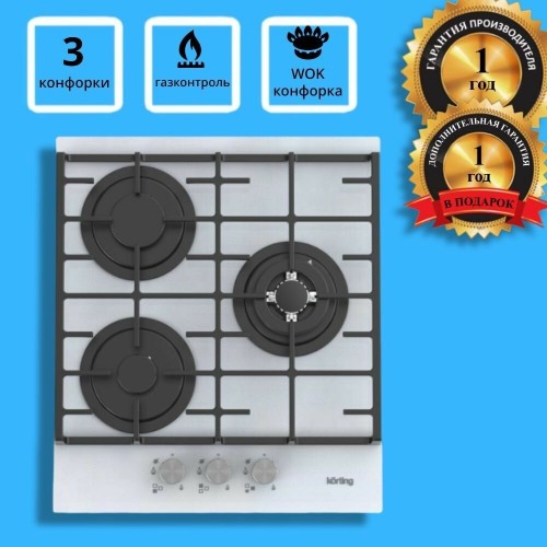 Газовая варочная панель Korting HGG 4825 CTW (белый) 1