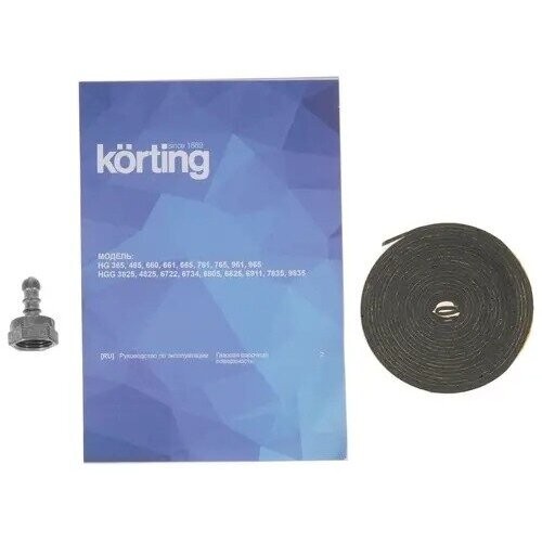 Газовая варочная панель Korting HGG 4825 CTW (белый) 4