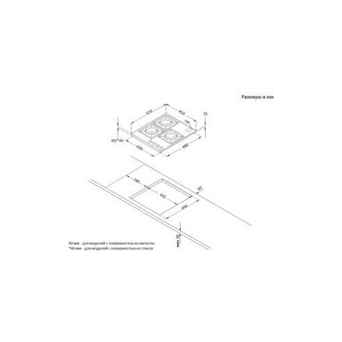 Газовая варочная панель Korting HGG 4825 CTW (белый) 6