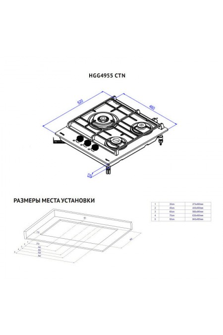Газовая варочная панель Korting HGG 4955 CTN (черный) 2