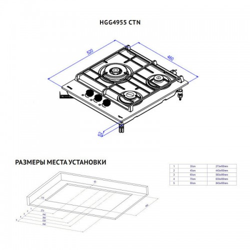 Газовая варочная панель Korting HGG 4955 CTN (черный) 2