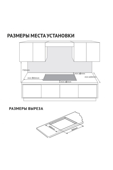Газовая варочная панель Korting HGG 6447 ICPTN (черный) 2