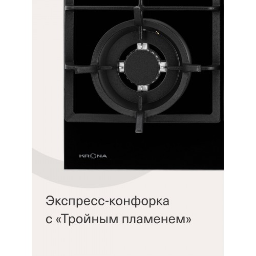 Газовая варочная панель Krona ALMA 60 BL (черный) 1