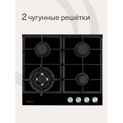 Газовая варочная панель Krona ALMA 60 BL (черный) 2