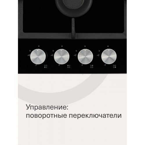 Газовая варочная панель Krona ALMA 60 BL (черный) 3