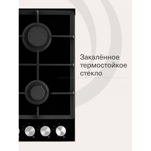 Газовая варочная панель Krona ALMA 60 BL (черный) 5
