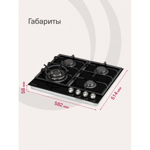 Газовая варочная панель Krona ALMA 60 BL (черный) 8