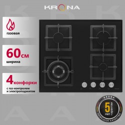 Газовая варочная панель Krona CALORE 60 BL (черный)