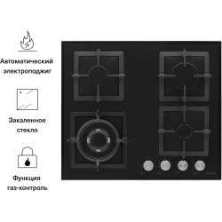 Газовая варочная панель Krona CALORE 60 BL (черный)