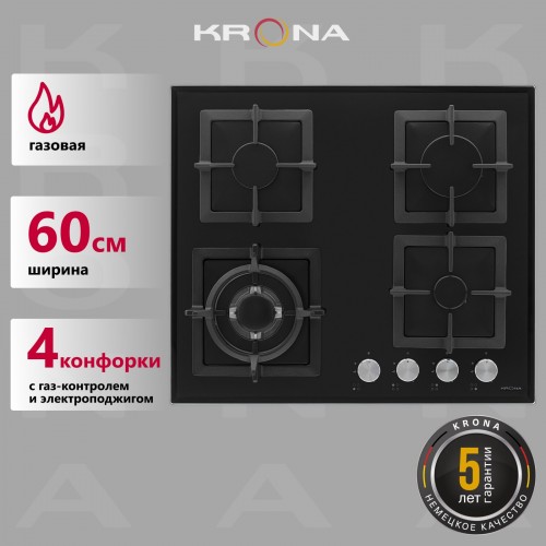 Газовая варочная панель Krona CALORE 60 BL (черный) 