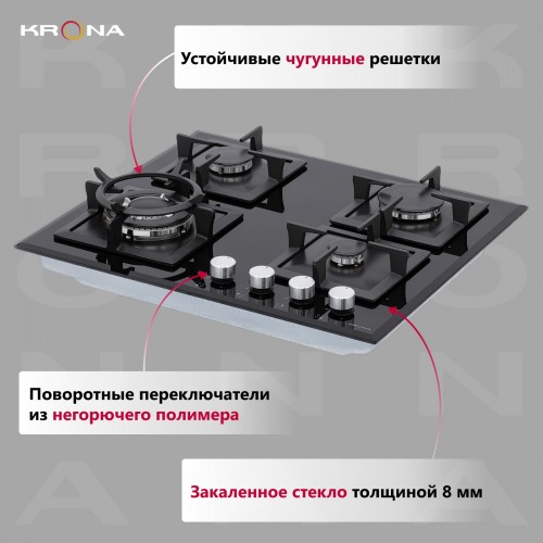 Газовая варочная панель Krona CALORE 60 BL (черный) 1