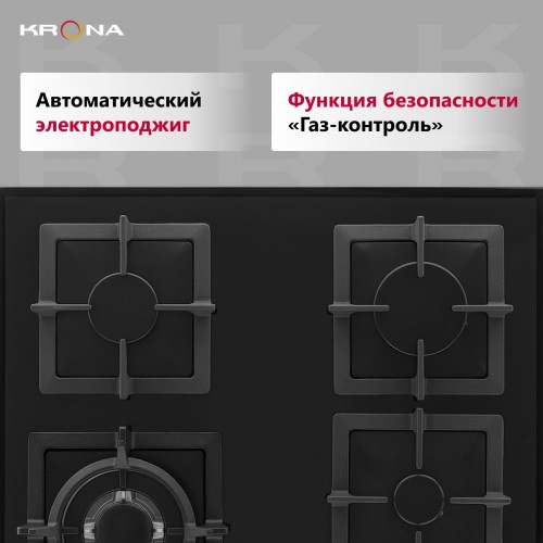Газовая варочная панель Krona CALORE 60 BL (черный) 3