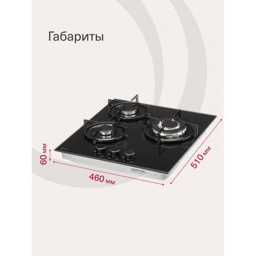 Газовая варочная панель Krona CORTESIA 45 BL (черный) 4