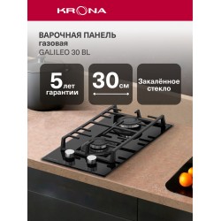 Газовая варочная панель Krona GALILEO 30 BL (черный)