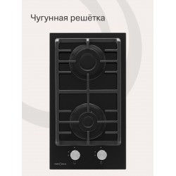 Газовая варочная панель Krona GALILEO 30 BL (черный)