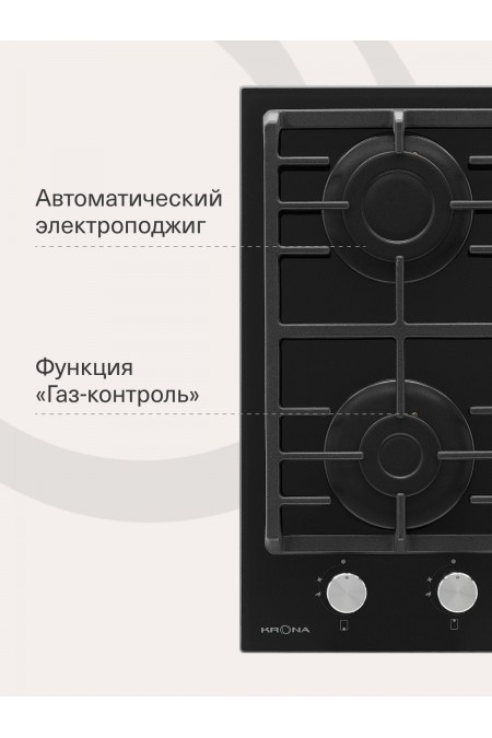 Газовая варочная панель Krona GALILEO 30 BL (черный) 3