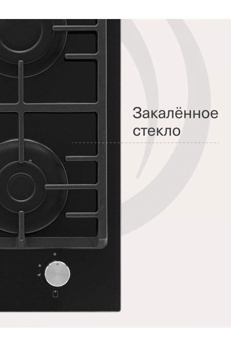 Газовая варочная панель Krona GALILEO 30 BL (черный) 4