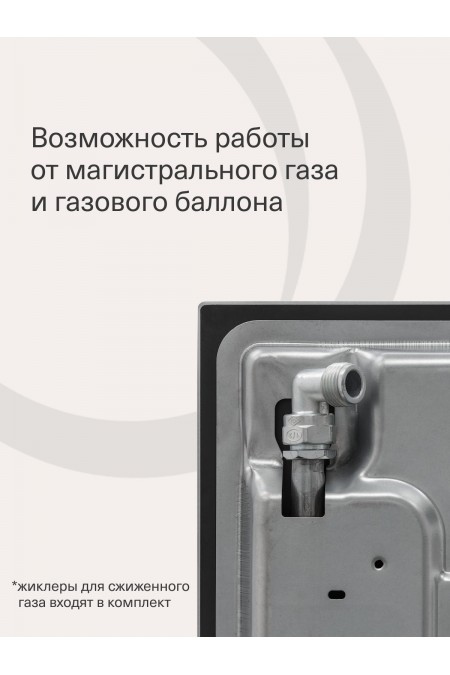 Газовая варочная панель Krona GALILEO 30 BL (черный) 5
