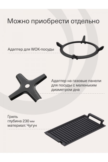 Газовая варочная панель Krona GALILEO 30 BL (черный) 9
