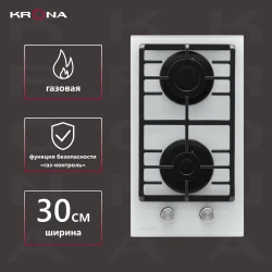 Газовая варочная панель Krona GALILEO 30 WH (белый)