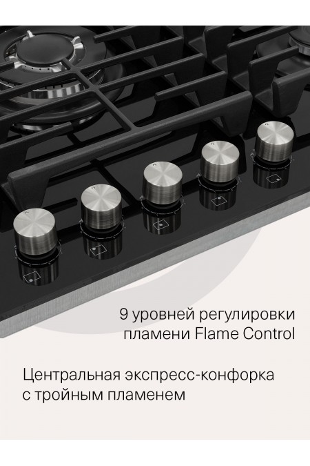 Газовая варочная панель Krona HAGEL 90 BL W FC (черный) 3