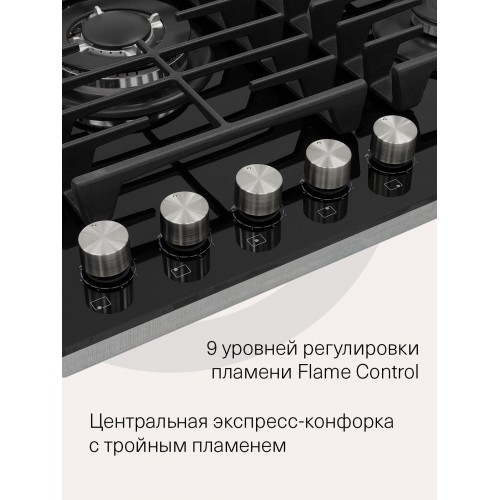 Газовая варочная панель Krona HAGEL 90 BL W FC (черный) 3