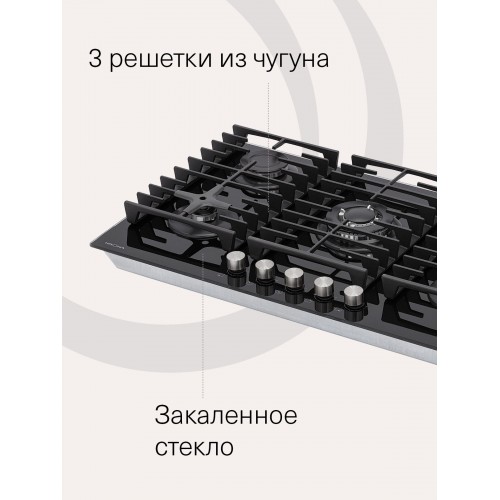 Газовая варочная панель Krona HAGEL 90 BL W FC (черный) 4