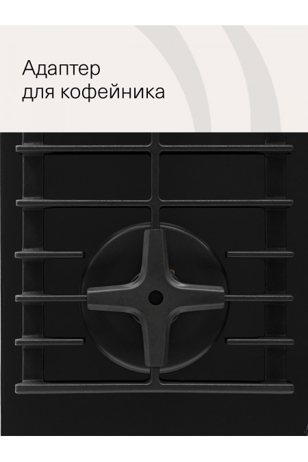 Газовая варочная панель Krona HAGEL 90 BL W FC (черный) 5