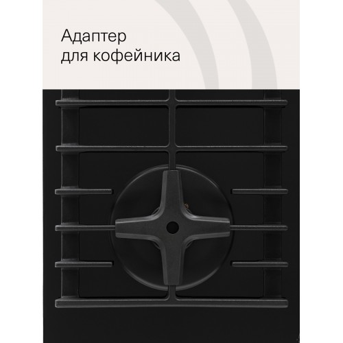 Газовая варочная панель Krona HAGEL 90 BL W FC (черный) 5