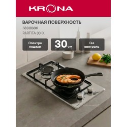Газовая варочная панель Krona PARTITA 30 IX (серебристый)