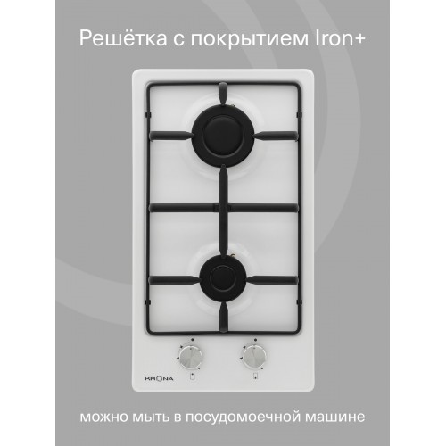 Газовая варочная панель Krona PARTITA 30 WH (белый) 