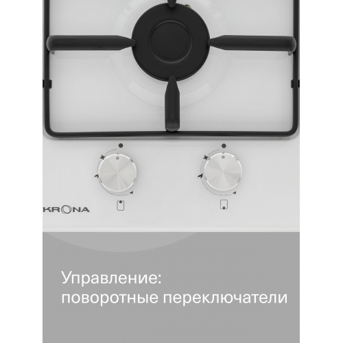 Газовая варочная панель Krona PARTITA 30 WH (белый) 1