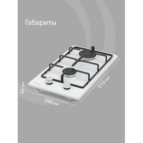 Газовая варочная панель Krona PARTITA 30 WH (белый) 3