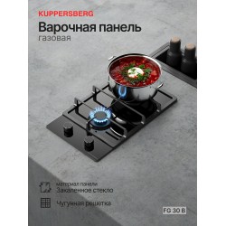 Газовая варочная панель Kuppersberg FG 30 B (черный)