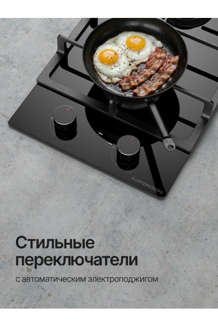 Газовая варочная панель Kuppersberg FG 30 B (черный) 1