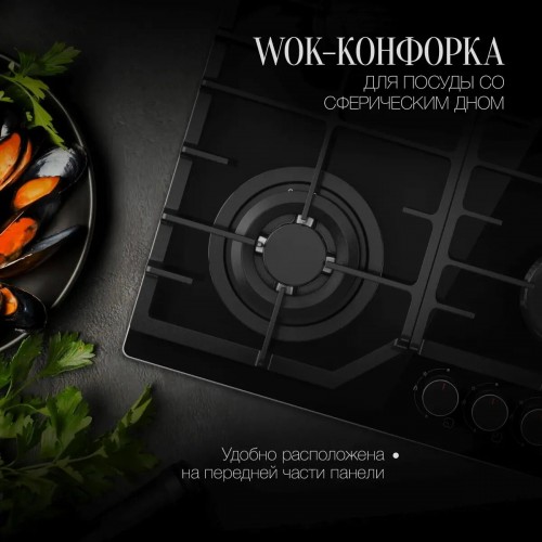 Газовая варочная панель Kuppersberg FG 66 B (черный) 5