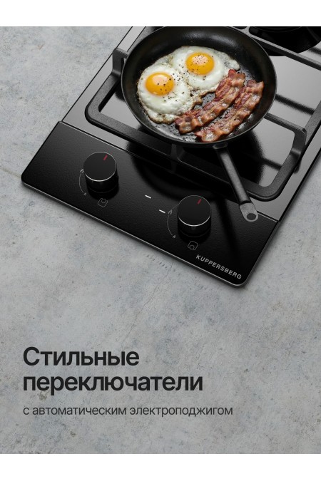 Газовая варочная панель Kuppersberg FS 30 B (черный) 1