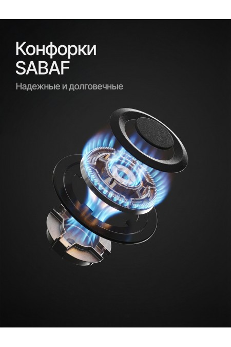 Газовая варочная панель Kuppersberg FS 30 B (черный) 2