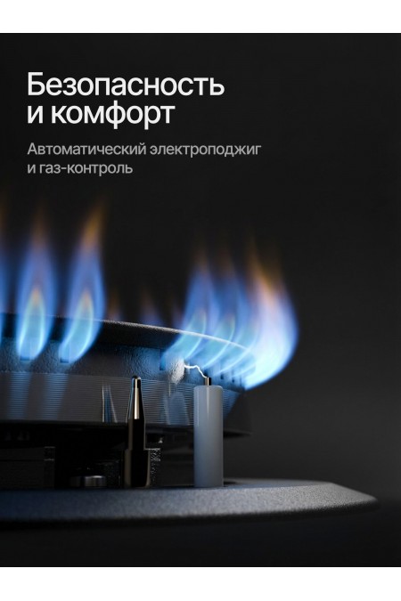 Газовая варочная панель Kuppersberg FS 30 B (черный) 4